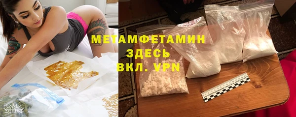 MDMA Premium VHQ Горно-Алтайск