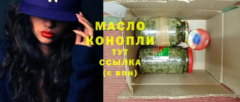 kraken вход  Ершов  ТГК гашишное масло  купить наркотик 